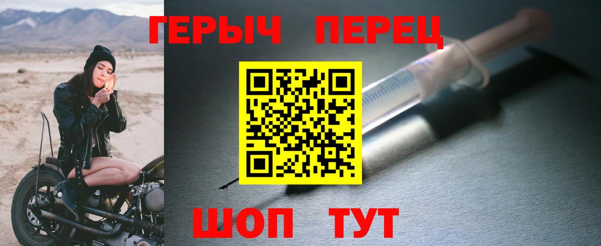 Сальск  Героин Heroin  Вход с VPN 