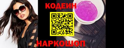 трава Пыть-Ях