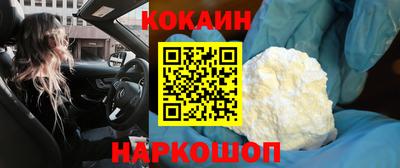 бутират Пушкино