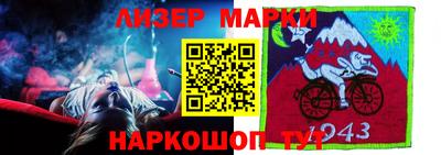 бутират Пушкино