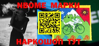 бутират Пушкино