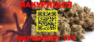 марихуана Пугачёв