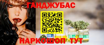 марихуана Пугачёв