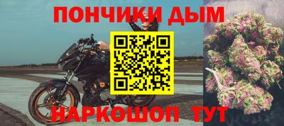 марихуана Пугачёв