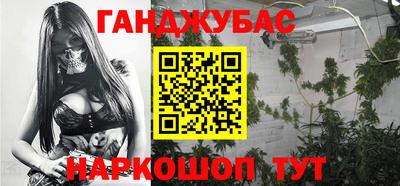 марихуана Пугачёв