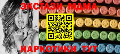 бутират Пушкино