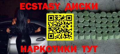 трава Пыть-Ях
