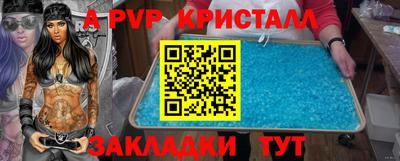 трава Пыть-Ях
