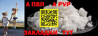 бутират Пушкино