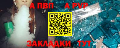 бутират Пушкино