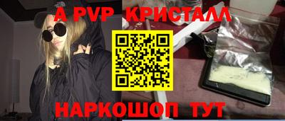 трава Пыть-Ях