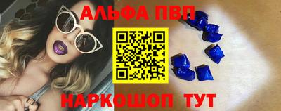 бутират Пушкино