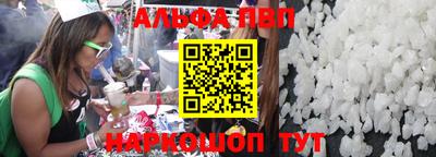 трава Пыть-Ях