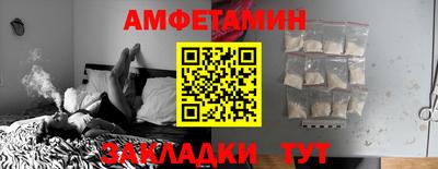 бутират Пушкино