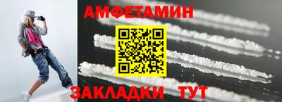 бутират Пушкино