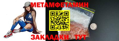 трава Пыть-Ях