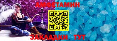 бутират Пушкино