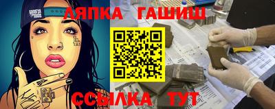 трава Пыть-Ях