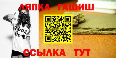 трава Пыть-Ях