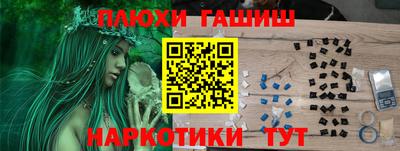 марихуана Пугачёв