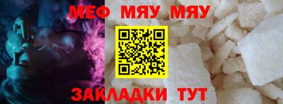 бутират Пушкино