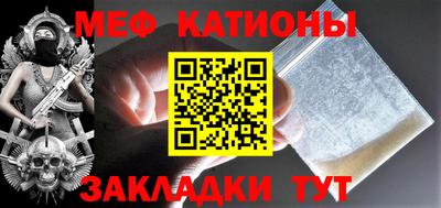 бутират Пушкино