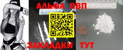бутират Пушкино