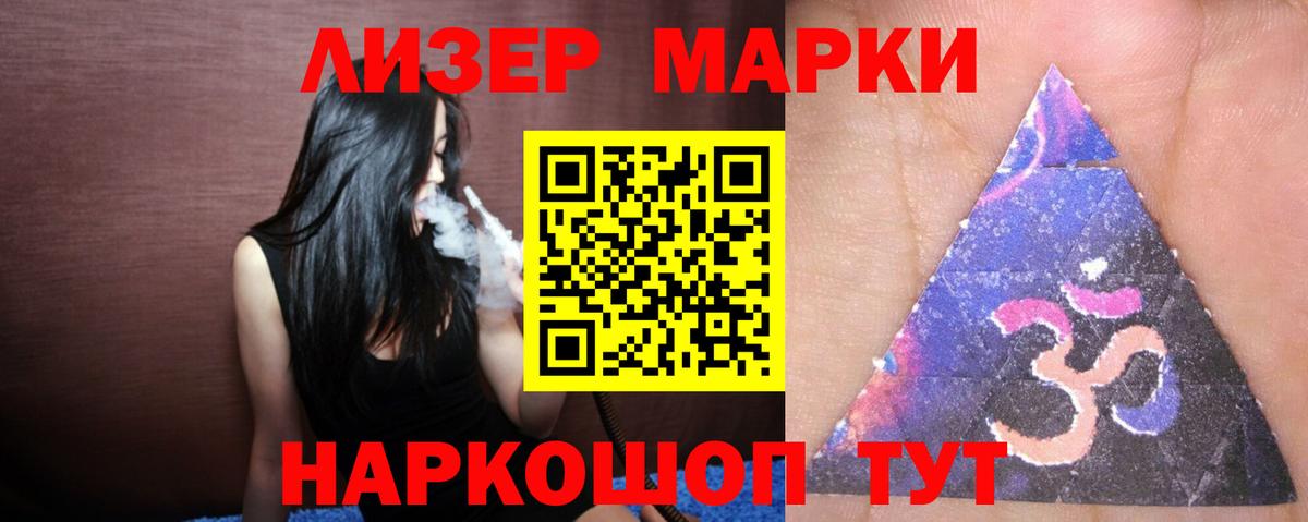 Лсд 25 экстази ecstasy Сальск