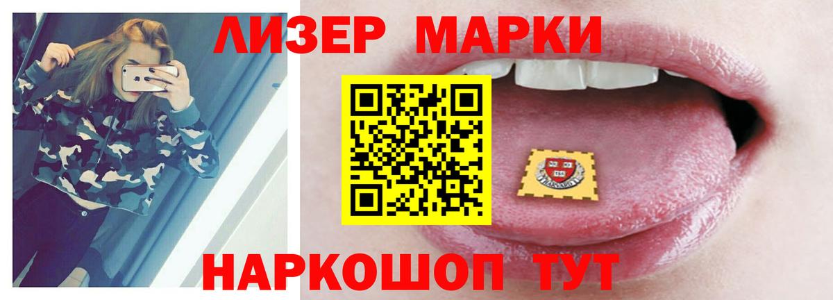 LSD-25 экстази кислота  Лсд 25 экстази кислота  Вход с VPN  Сальск 