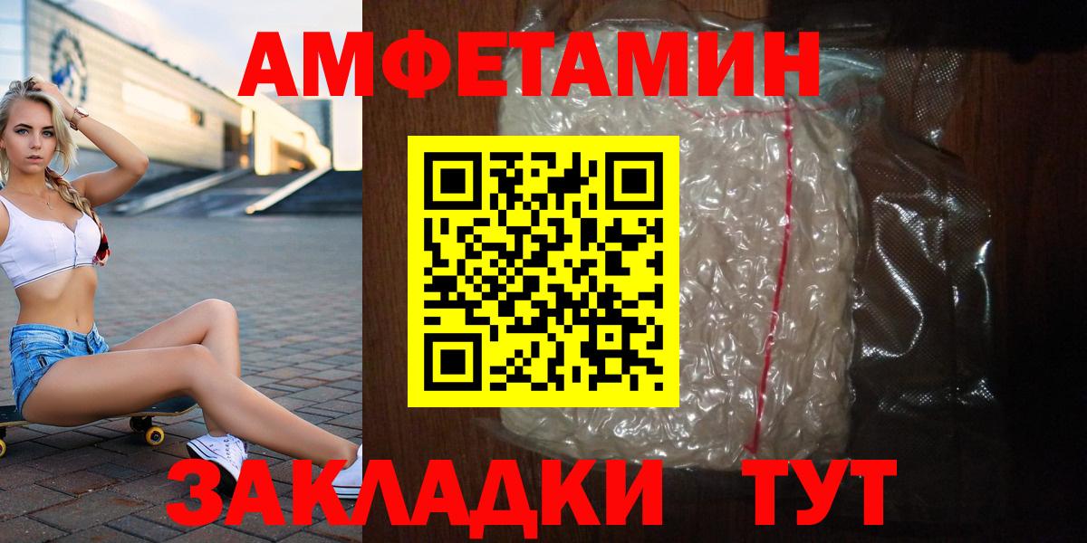 Первитин витя Сальск
