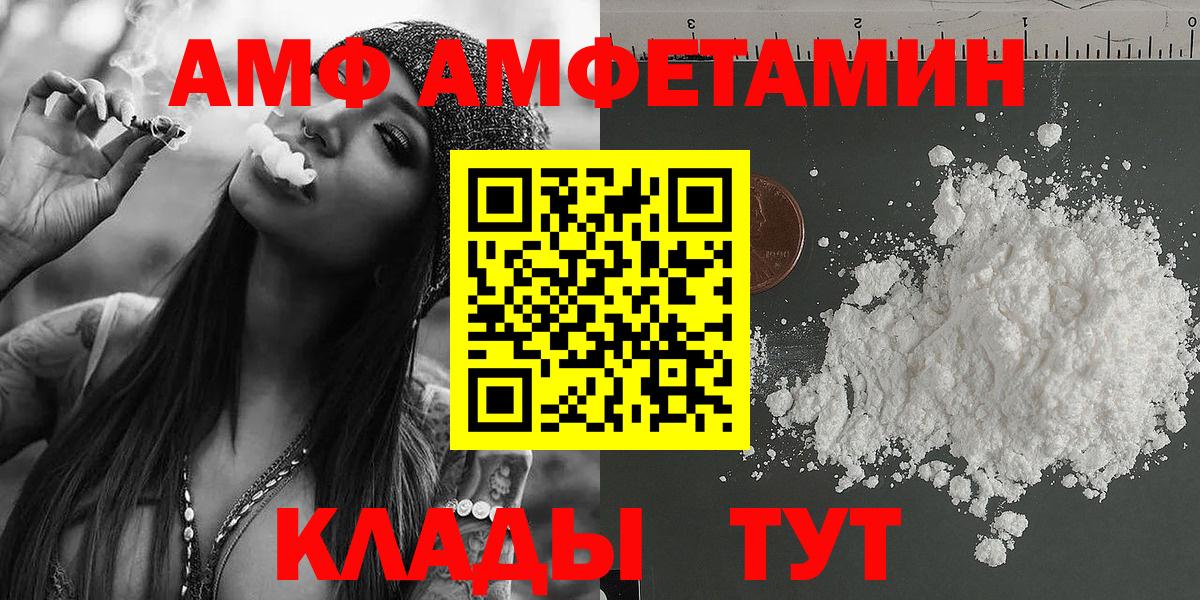 Как найти закладки?  Cocaine  Сальск  Бошки Шишки  НБОМе  ГАШИШ  Вход с VPN  Мефедрон кристаллы  Alpha PVP СОЛЬ кристаллы 
