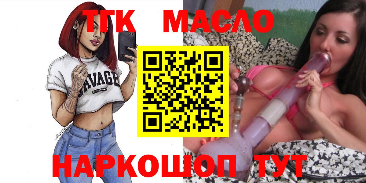 Кокаин Сальск
