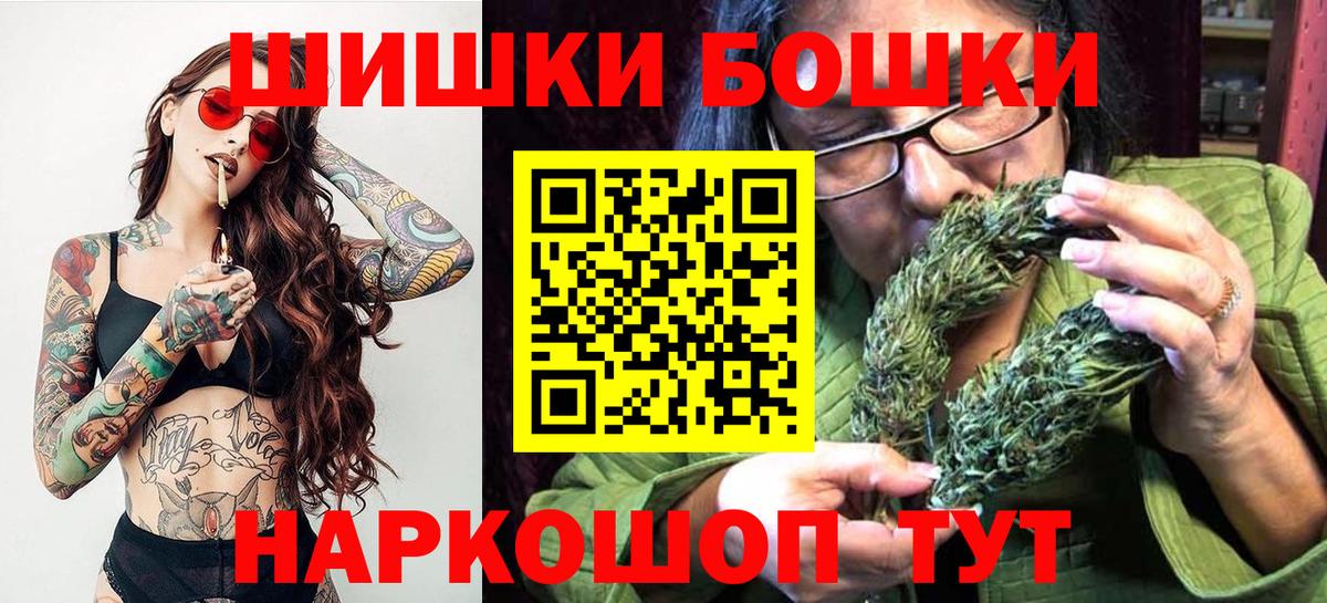 Сальск  Шишки марихуана семена  Бошки Шишки SATIVA & INDICA  Вход с VPN  Канабис семена 